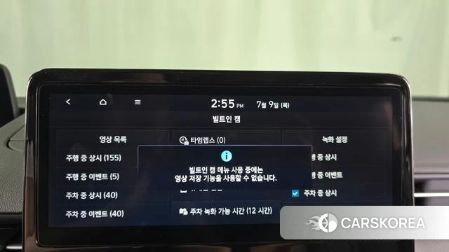 Hyundai Staria id 4565935 из Кореи 7