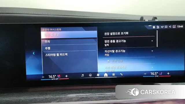 BMW 7 Series (G70) id 3026649 из Кореи 7