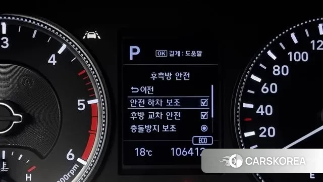 Hyundai Santa Fe TM id 3402575 из Кореи 7