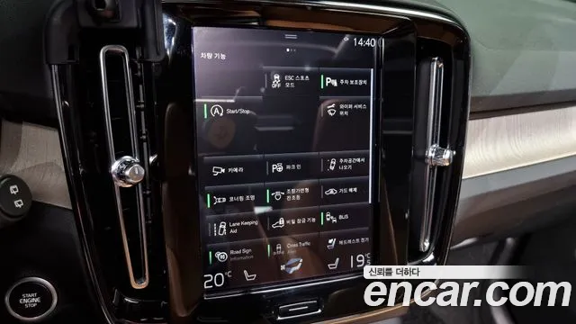 Volvo XC40 id 2797347 из Кореи 7