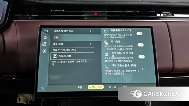 Land Rover Range Rover Sport 3rd Generation id 2888993 из Кореи 7