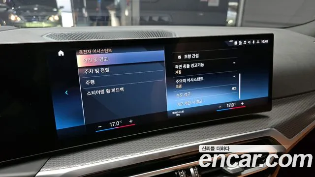 BMW 3 Series (G20) id 2782215 из Кореи 7