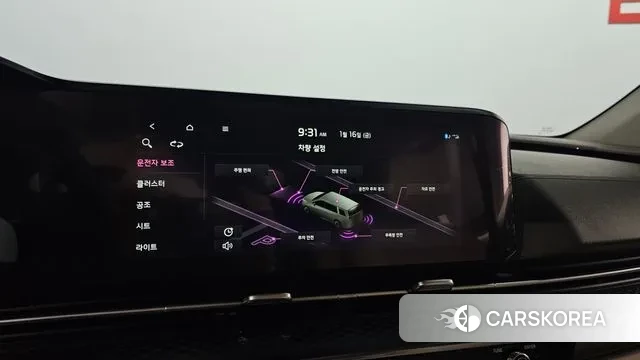 Kia Carnival 4th generation id 3592372 из Кореи 7