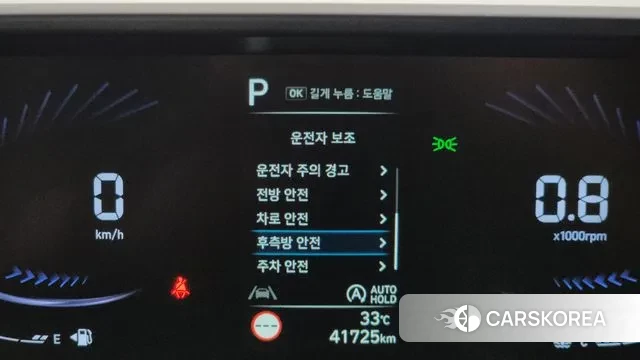 Hyundai Staria id 2985297 из Кореи 7