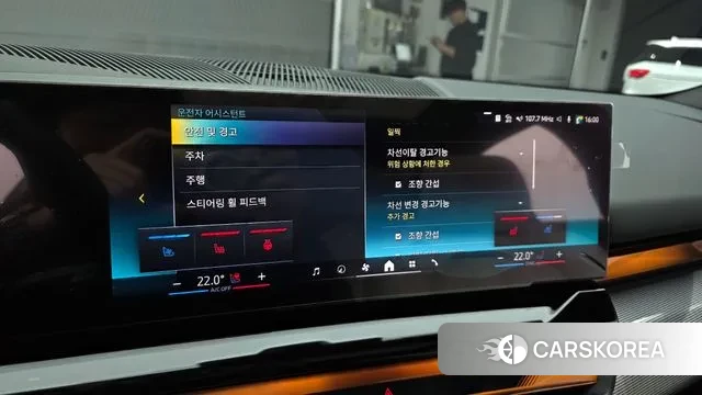 BMW 5 Series (G60) id 3511997 из Кореи 7