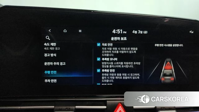 Hyundai The New Avante (CN7) id 3883446 из Кореи 7