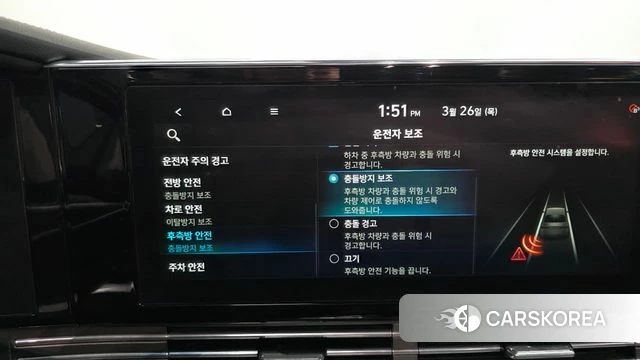 Hyundai The New Grandeur IG id 3843263 из Кореи 7