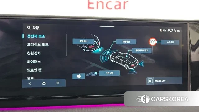 Hyundai Grandeur Hybrid (GN7) id 3487004 из Кореи 7