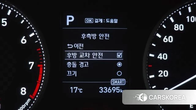 Hyundai The New Avante AD id 3905489 из Кореи 7