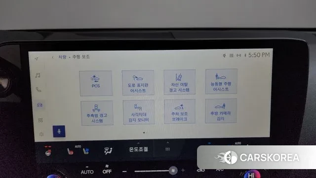 Lexus NX350h Second generation id 3517669 из Кореи 7