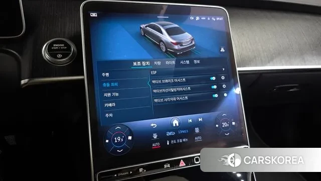 Mercedes-Benz S-Class W223 id 2975659 из Кореи 7