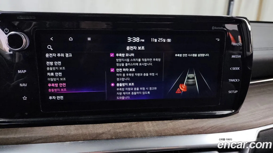 Kia K5 3rd generation id 2165015 из Кореи 7