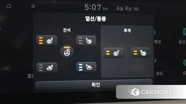 Hyundai Ionic 6 id 4408983 из Кореи 7