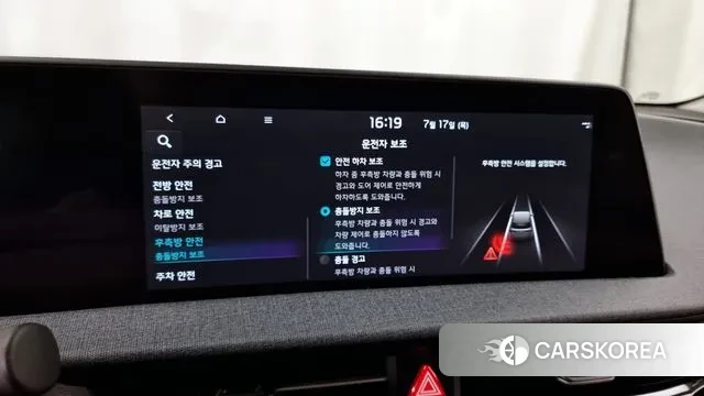 Kia EV6 id 2939691 из Кореи 7