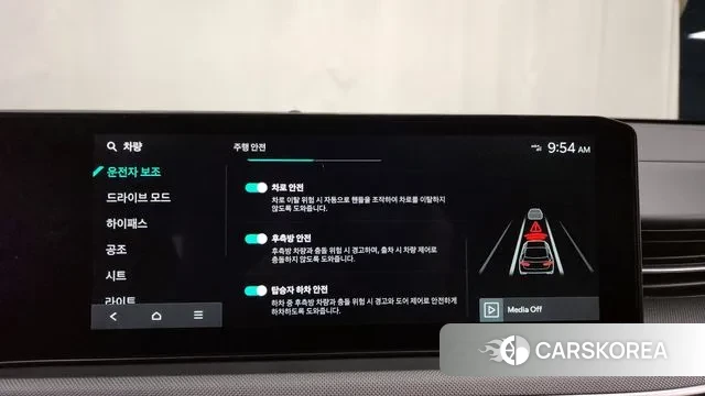 Kia The New K5 3rd generation id 3731268 из Кореи 7