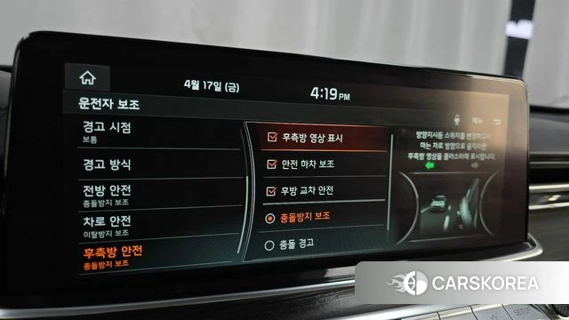 Kia More K9 id 3966435 из Кореи 7