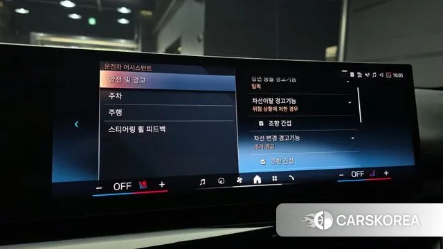 BMW 5 Series (G60) id 3776095 из Кореи 7