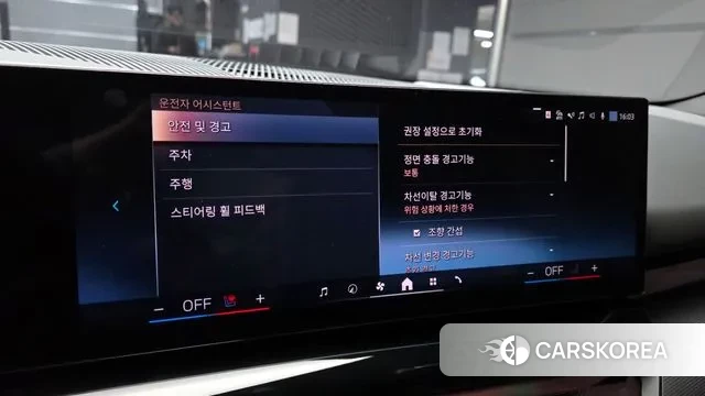 BMW 5 Series (G60) id 3751077 из Кореи 7