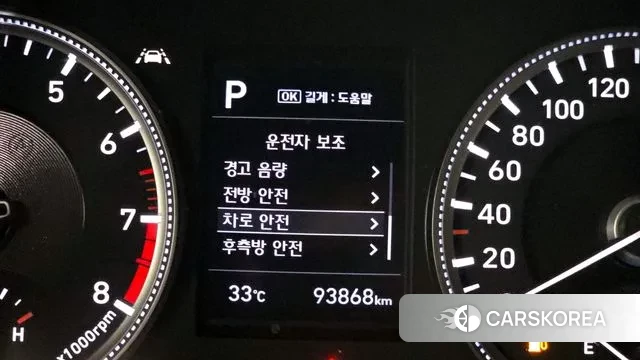 Hyundai Santa Fe TM id 3018124 из Кореи 7