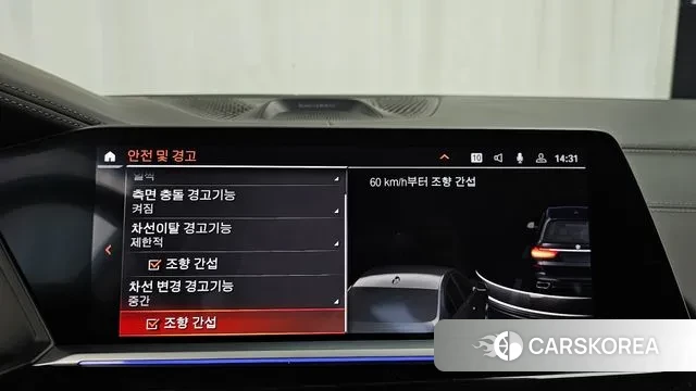 BMW X7 (G07) id 2901861 из Кореи 7