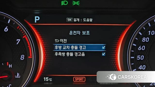 Genesis G70 id 4020225 из Кореи 7