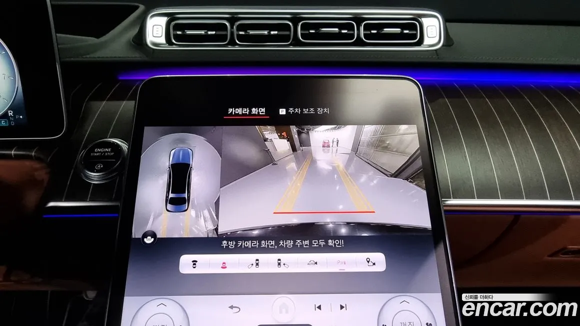 Mercedes-Benz S-Class W223 id 2188078 из Кореи 7