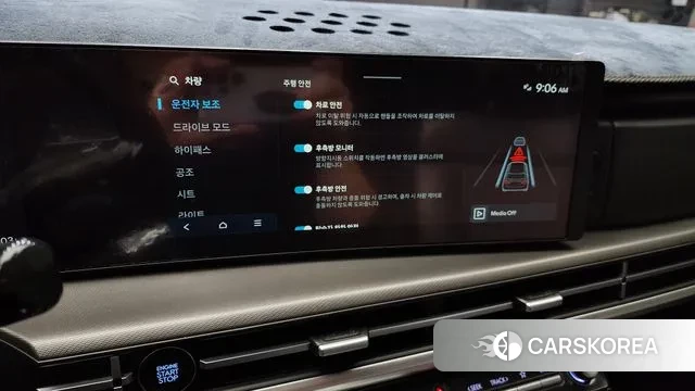 Hyundai Santa Fe (MX5) id 3241182 из Кореи 7