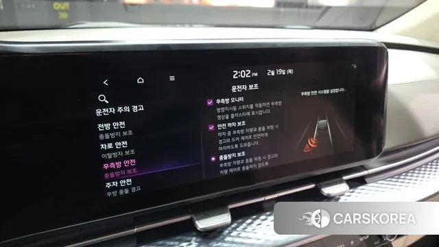 Kia Carnival 4th generation id 3697300 из Кореи 7