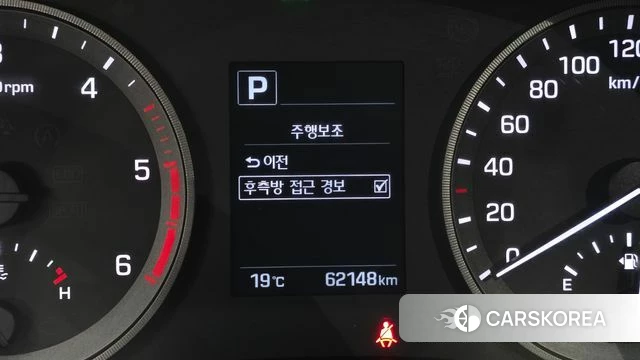 Hyundai All New Tucson id 4295243 из Кореи 7