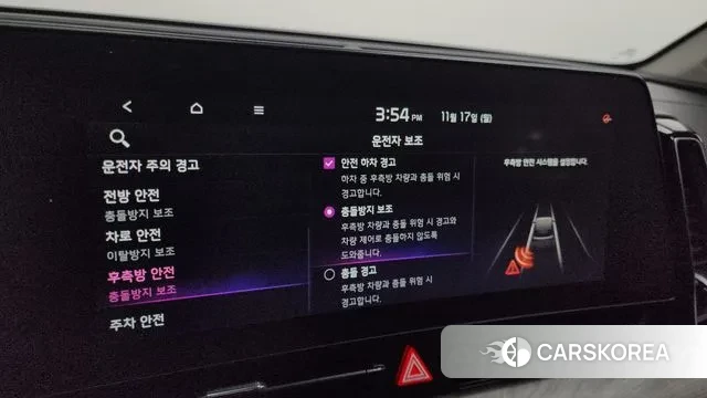 Kia Sportage 5th Generation id 3372927 из Кореи 7