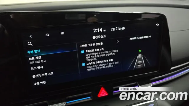 Hyundai The New Avante (CN7) id 2430536 из Кореи 7