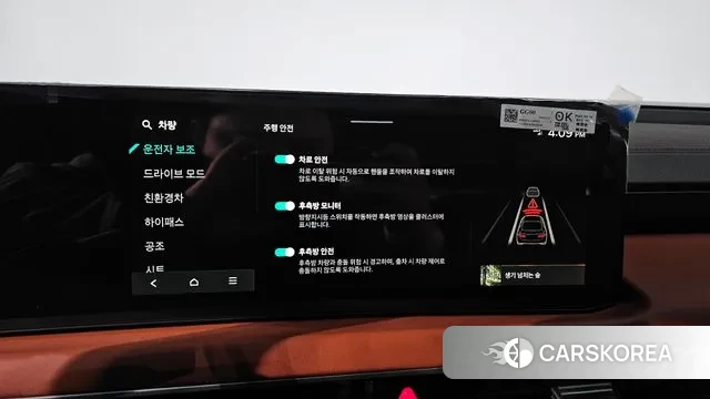 Kia The New K8 Hybrid id 3664041 из Кореи 7