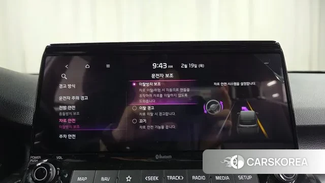 Kia Seltos id 3698187 из Кореи 7