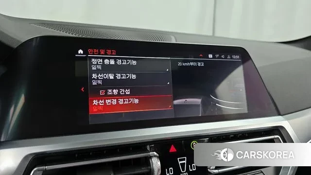 BMW 4 Series (G22) id 3059159 из Кореи 7