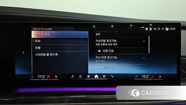 BMW i7 (G70) id 3164186 из Кореи 7