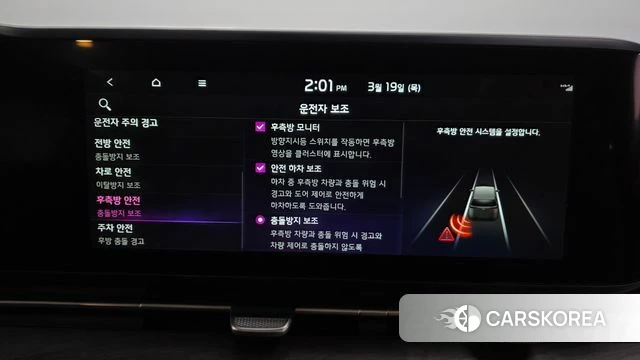 Kia Carnival 4th generation id 3811419 из Кореи 7