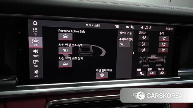 Porsche Panamera (971) id 4614235 из Кореи 7