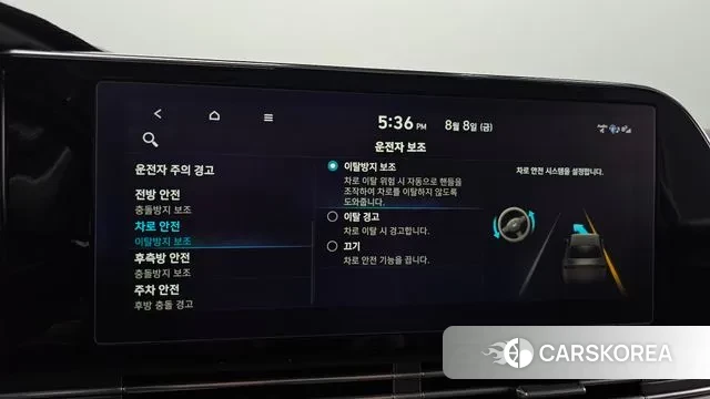 Hyundai The New Grandeur IG Hybrid id 3017926 из Кореи 7