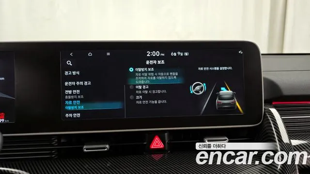 Hyundai Ionic 5 id 2795864 из Кореи 7