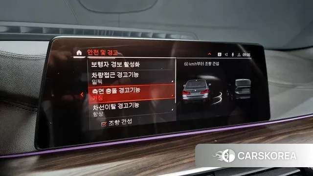 BMW 5 Series (G30) id 3004428 из Кореи 7