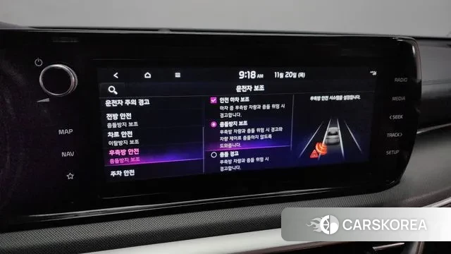 Kia K5 3rd generation id 3390398 из Кореи 7