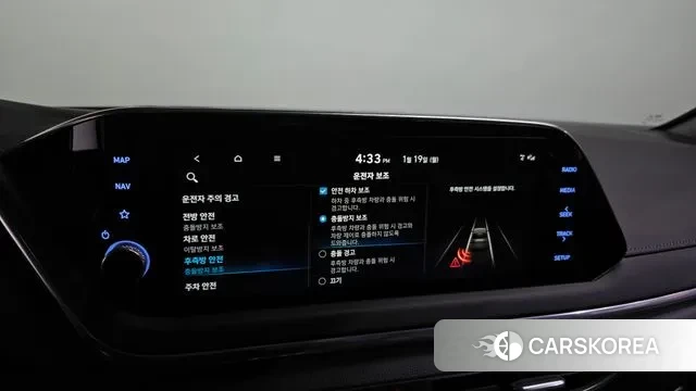 Hyundai Sonata (DN8) id 3597486 из Кореи 7