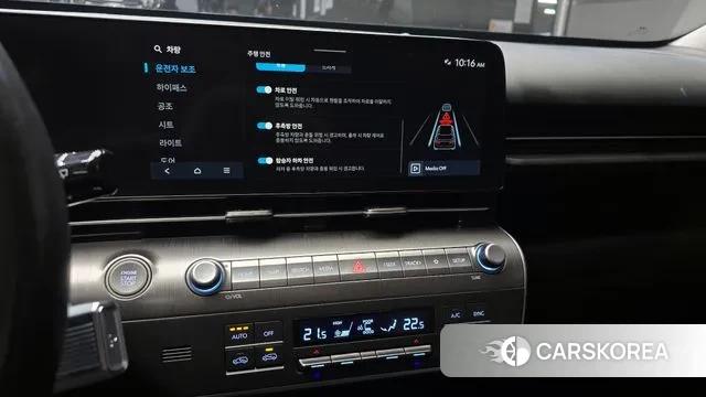 Hyundai Kona (SX2) id 3447512 из Кореи 7