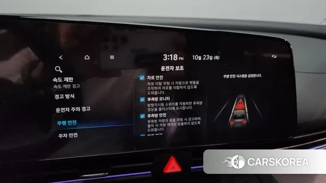 Hyundai The New Avante (CN7) id 3278204 из Кореи 7