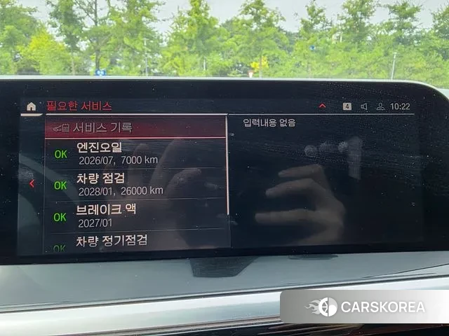 BMW Z4 (G29) id 3021700 из Кореи 7