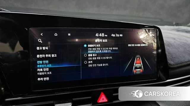 Hyundai Avante (CN7) id 3877932 из Кореи 7