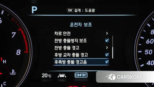 Genesis G70 id 3936626 из Кореи 7