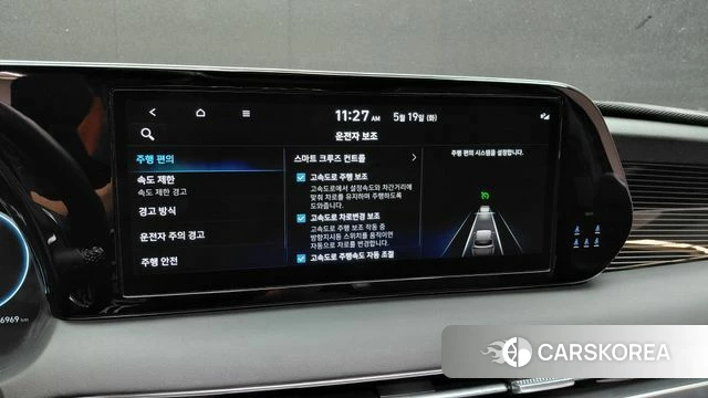 Hyundai The New Palisade id 4343024 из Кореи 7
