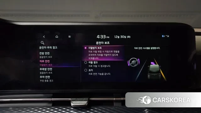 Kia The New Carnival 4th Generation id 3528547 из Кореи 7