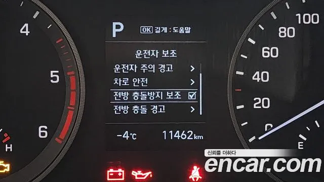 Hyundai All New Tucson id 2308633 из Кореи 7